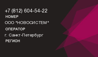 8126045422